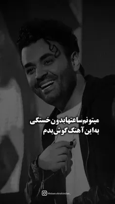 مخاطب خاص دلم 