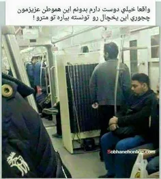 واقعا ایران مهد دلیران..