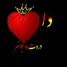 دا روزت مارک❤❤❤