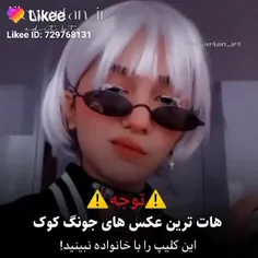 تقدیم با عشق به آرمی ها😜😘😘😘😘