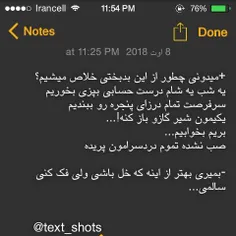 @text_shots  #shayea   #saber_abar