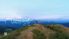 💠 عید آزادی