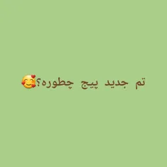 لایک و فالو یادتون نره💟