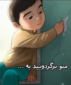 حیف که زندگی دنده عقب نداره  ...