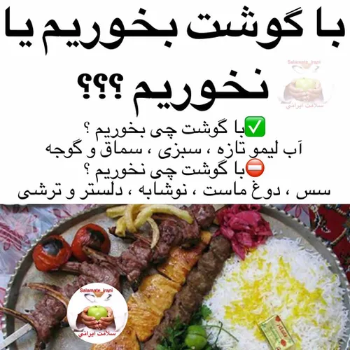 شعر و ادبیات ostorhe 24145049 - عکس ویسگون