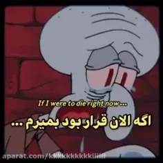 رفیق به این میگن 🥺🥹🥺😭