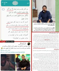 ▪️‏ویدئوی عذرخواهی فروشننده سنندجی، از ویدئوی استقبال او 