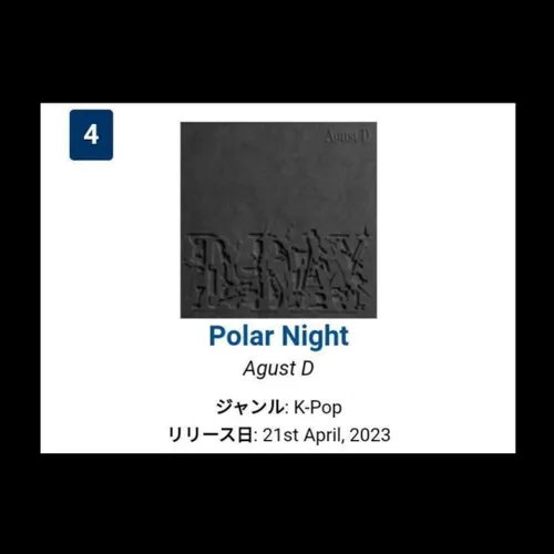 آهنگ "Polar Night" به پیک جدیدی در رتبه ۴ چارت آیتونز ژاپ