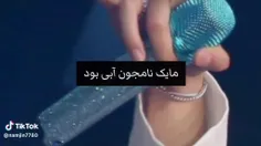 و این زیبا ترین چیزی بود که امروز دیدم