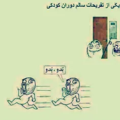 ههههههه