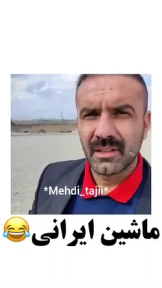 با حرفش موافقین😂😂👍🏻