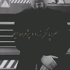 هیچکس به غیر از خود ما مارا به بی راهه نبرد