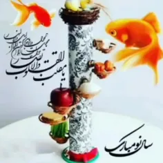 عید بر سیگما ها و دوستان دیگر مبارک