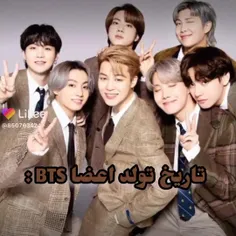 تاریخ تولد اعضای BTS 🫣