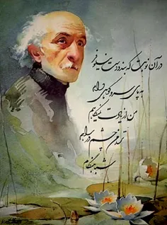 ۱۳۹۵/۸/۲۱زادروزنیمایوشیج عزیزراگرامی میداریم،روحش شاد.