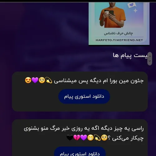 1 مین بورا مرسی عشقم قلبی