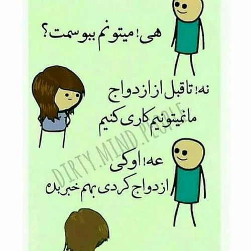 حکایت خیلی هاست....