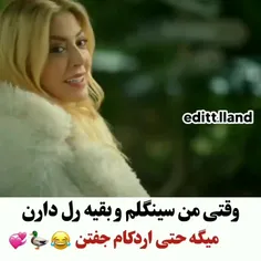 #نبایلا 