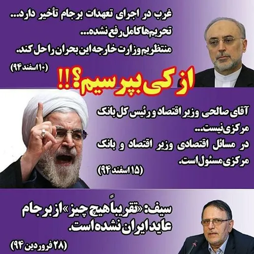 رئیس بانک مرکزی ایران در مصاحبه ای با تلویزیون بلومبرگ گف