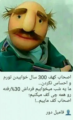 والااااا😧😧