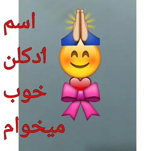 زنونه یا مردونه فرق نداره