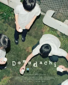 آپدیت توییتر بیگ هیت موزیک با پوستر ترک 'Domodachi (feat.