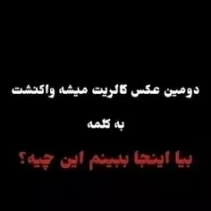 چیقدم عالیعح