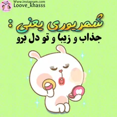 #درخواستی😊 💗  #شهریور💝