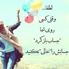 عکس نوشته golbanookhanomi 20038604