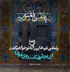 بسمه تعالی 