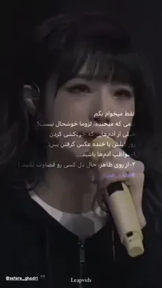 چرا باید این همه عذاب بکشم؟:)