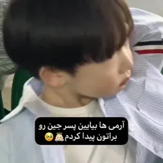 اوخی چه نازه 🤗