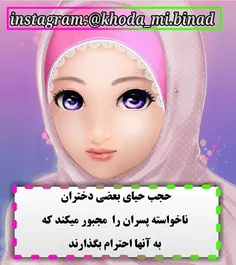 بسم الله الرحمن الرحیم