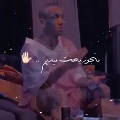 تا وقتی یکی هس ...