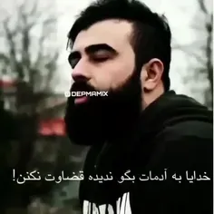 خدایا خودت به بنده هات بفهمون که تو خدایی نه اونا.......🖤