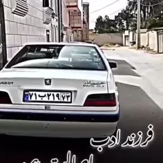 فرزند ادب
اصالت عرب ....