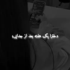 _وَ‌چِه‌ذوق‌ِ‌هاییِ‌کِه‌تَبدیلِ‌بِه‌نِفرَت‌شُد'🖤️