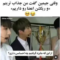 این دیگه چه سمی بود🐥😂