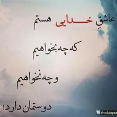 یا حق.......