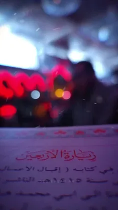 به کام ما دنیا نبود