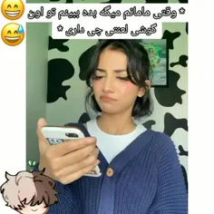 خود خودشه😂🫡