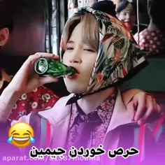 حرص خوردنش هم کیوته🥺😂🥺😂