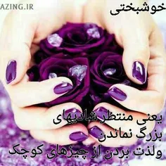 عکس نوشته maryamjooonam 11947088