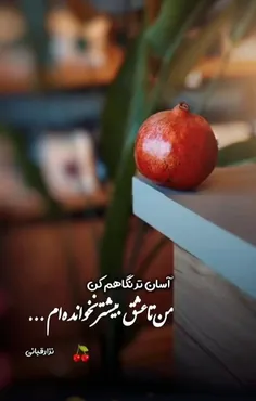 #عکس_نوشته