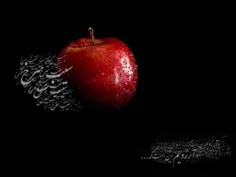 سیب سرخ آرزوهای منی
