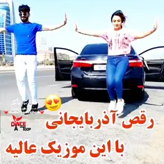 بامزه میخون🙂🙃