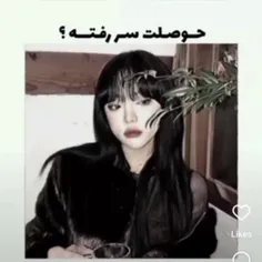 بیاید بازی✨💕