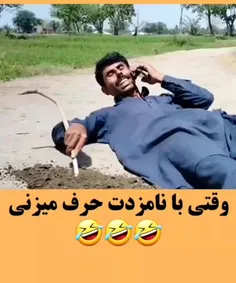 چرا واقعا؟! 🗿😂😂😂