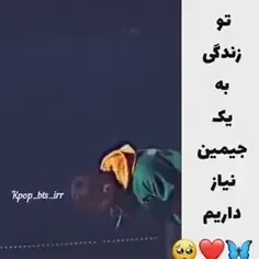 رفیق تولدت مبارک🌌😊