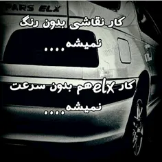 سلامت همی نقاش😚😚😚😚